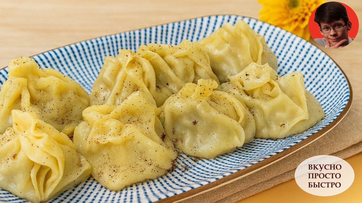 Манты с бараниной: восточное наслаждение на вашем столе