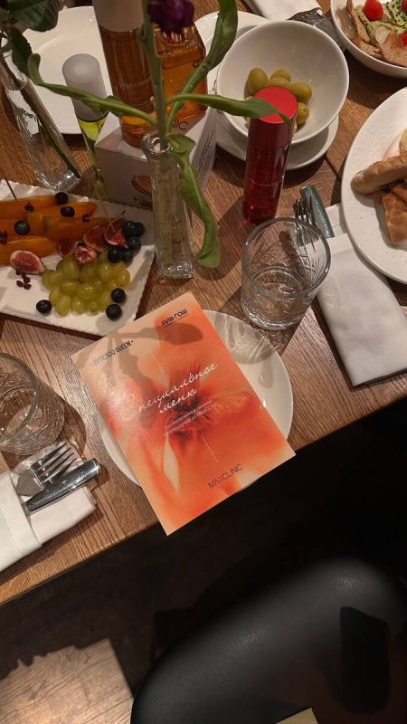 ������ �����: ���� � ��������� � Avocado Queen