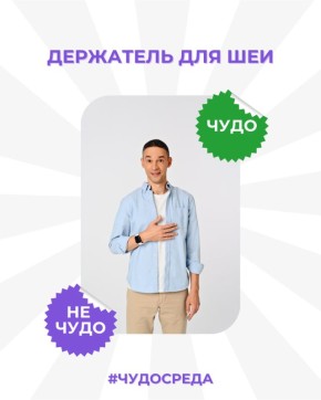 ��������� ��� ���: ���������� ��� ���?