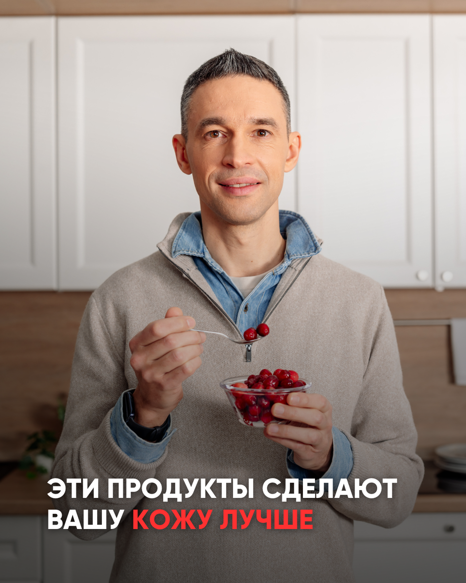 Продукты, которые преобразят вашу кожу