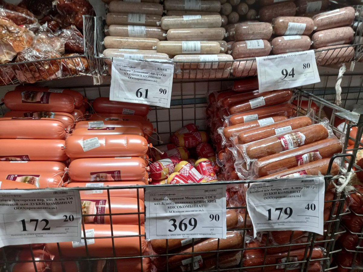 Опасные продукты из Светофора: чего лучше избегать