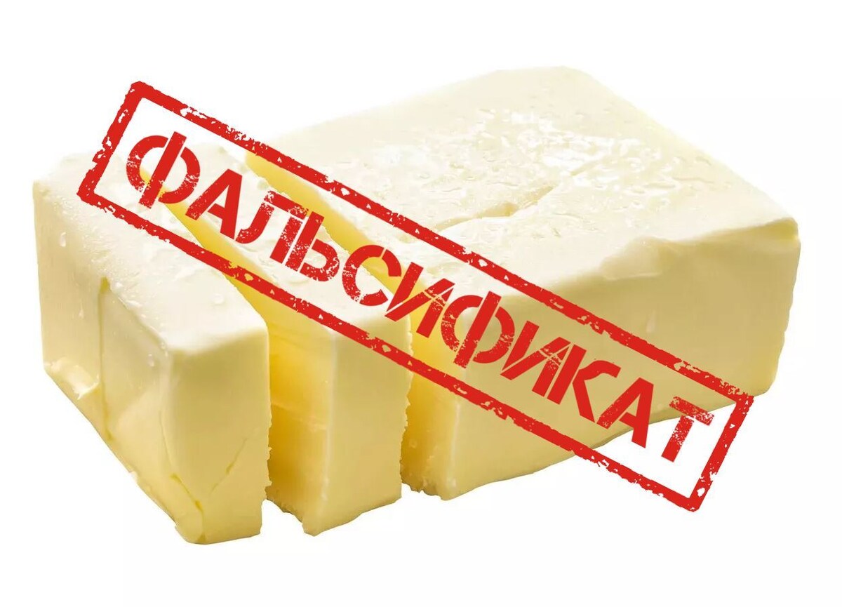 Скандал вокруг Ру.Милк: фальсифицированное масло снова в центре внимания