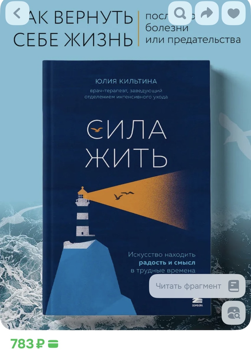 Как я готовлю шашлыки и поддерживаю любимую родственницу