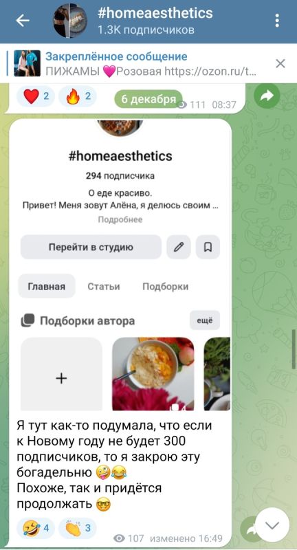 ��� ���� � ��� ���� ���������� ����������� � ������������ � �����