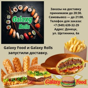 Когда неожиданные гости за дверью, а на столе пусто