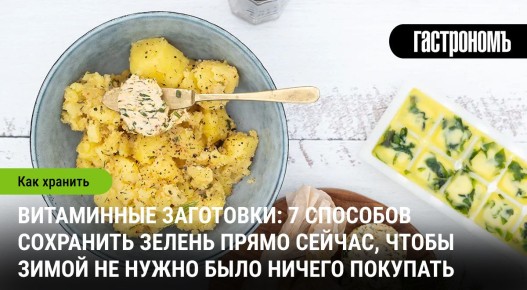 ��� ��������� �������� ������: ���������� ��������� �� ����