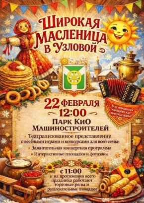 ������� ������ � ����� ������!