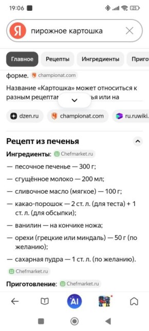 ���������� � ������ �����: ��� ����������� �������� ��������