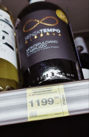 ����������� ���� �������������: ��� ����� ����� � �Senza Tempo�