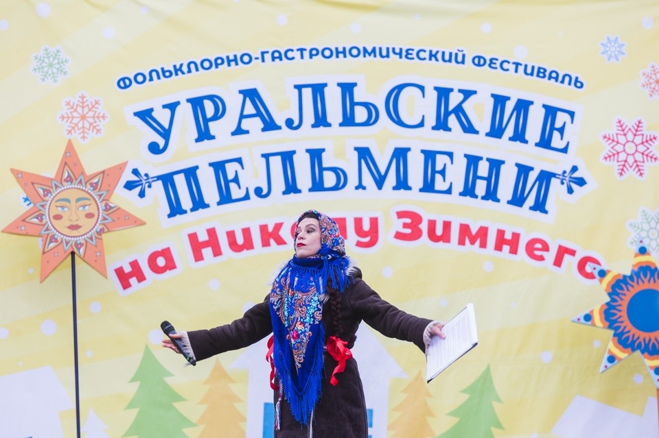 Челябинский фестиваль пельменей: от классики до сладких угощений