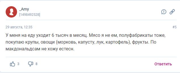 ��������� ���������: ������� �� �������� �� 6 ����� � �����?