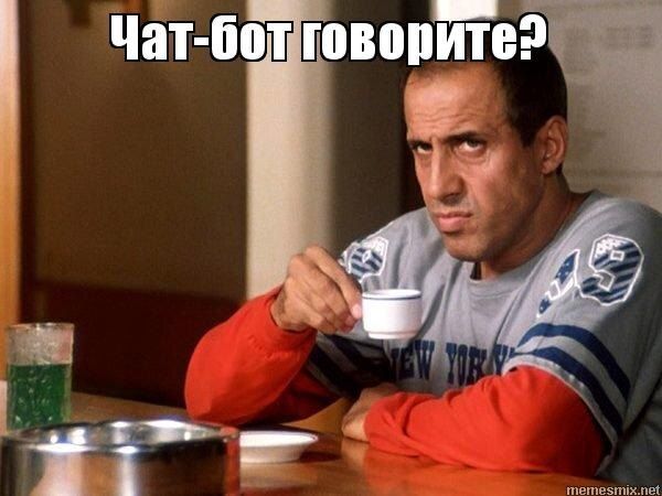 Менеджер или чат-бот: кто лучше справится с доставкой еды в 2025 году?