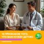 10 сигналов, что организму срочно нужен детокс