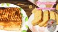 Возвращение к вкусам детства: сладкая бабка с яблоками, как у бабушки